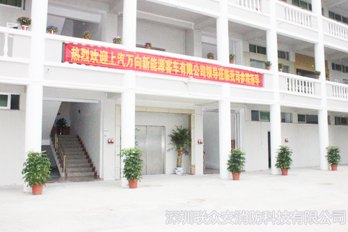  熱烈歡迎上汽集團公司蒞臨我司參觀指導 
