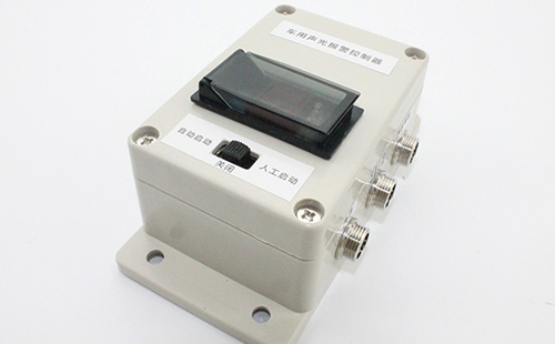  聯(lián)眾安機(jī)柜聲光報(bào)警器 以品質(zhì)說話 