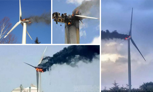 風(fēng)電機(jī)組失火照片